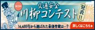 指定自動車教習集所協会