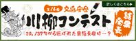 指定自動車教習集所協会