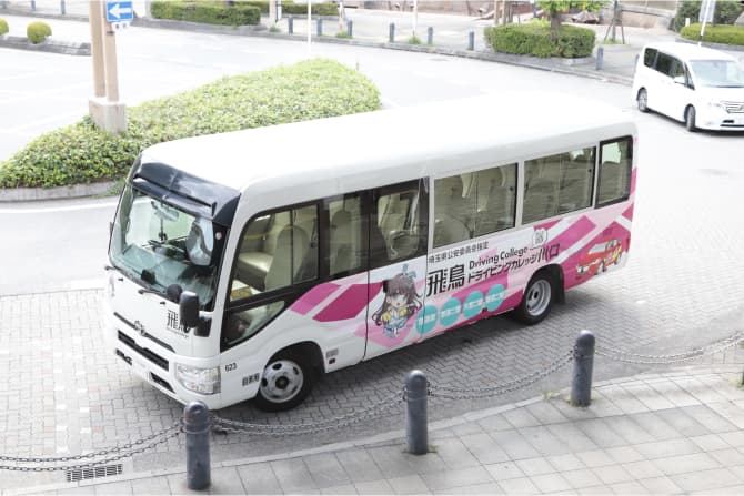 川口駅からバス2分、徒歩7分!