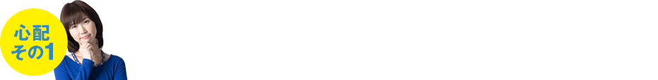 通うのが大変じゃないの？うちの子めんどくさがりで...遠いと通うのも大変だし...心配