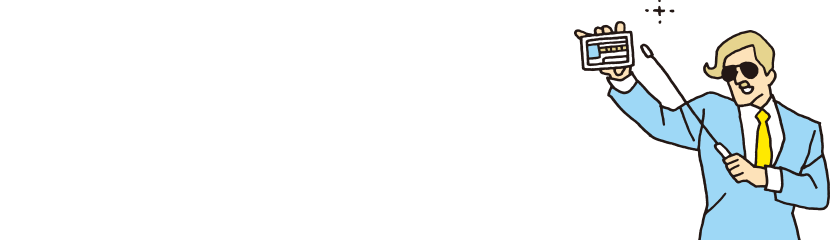 大切なお子様のはじめての運転免許取得 飛鳥ドライビングカレッジ川口にお任せください！