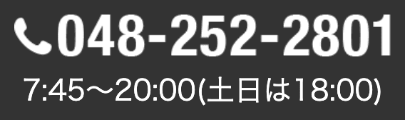 tel:048-252-2801