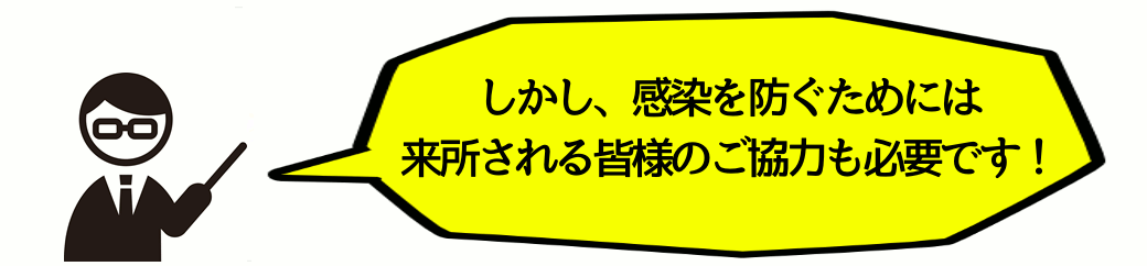 できすぎ君の解説