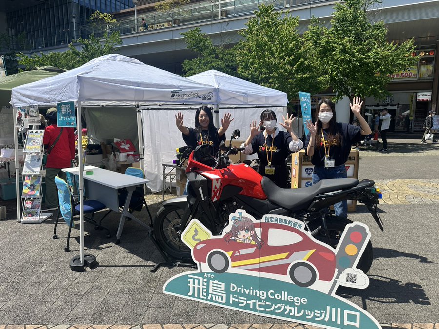 営業・マーケティング・総務